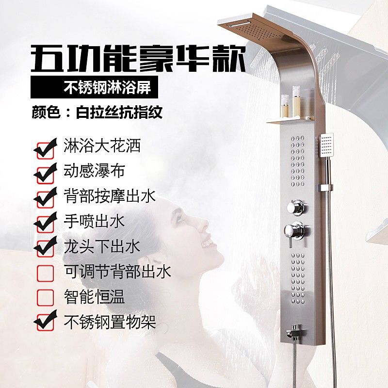 淋浴花灑套裝恆溫淋浴屏家用沐浴花灑全銅噴頭衛生間淋浴噴頭