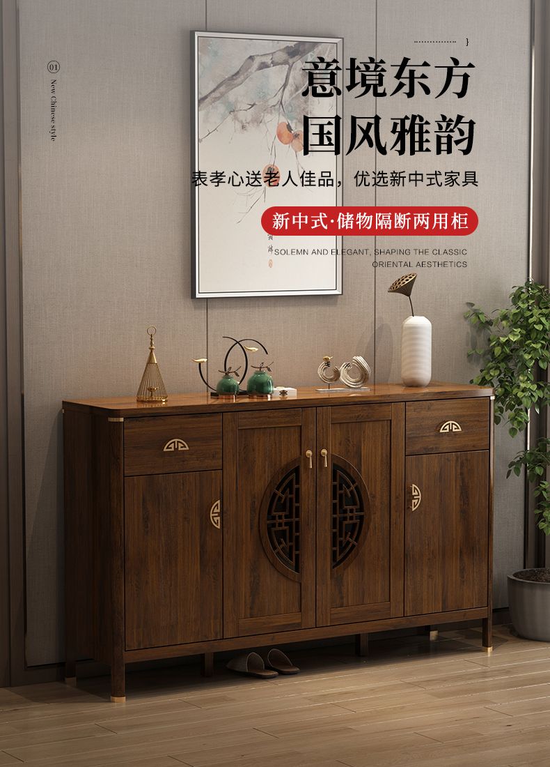 新中式鞋櫃家用門口入戶中式大容量多功能進門口實木色玄關櫃一體