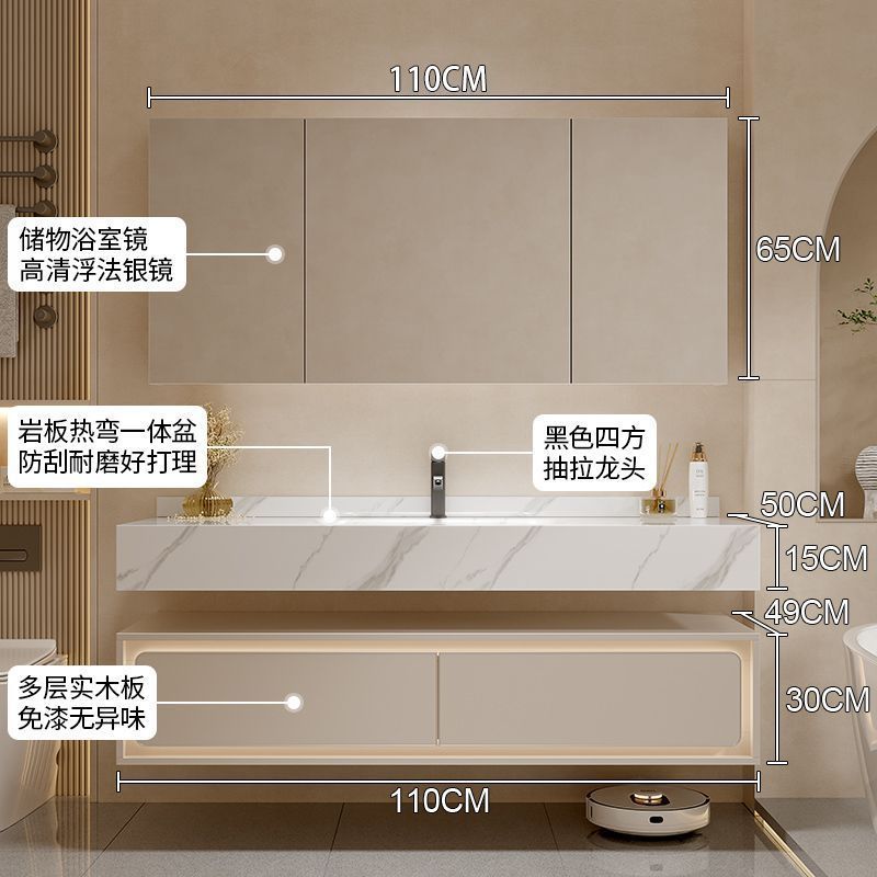 [莫頓]巖板熱彎一體盆浴室櫃組合現代簡約衛生間洗漱臺感應洗手池盆