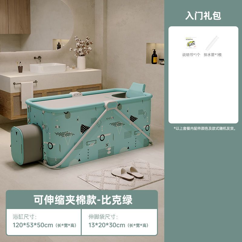 南極人泡澡桶成人全身摺疊浴缸大人小孩洗澡盆加厚保溫免安裝浴盆