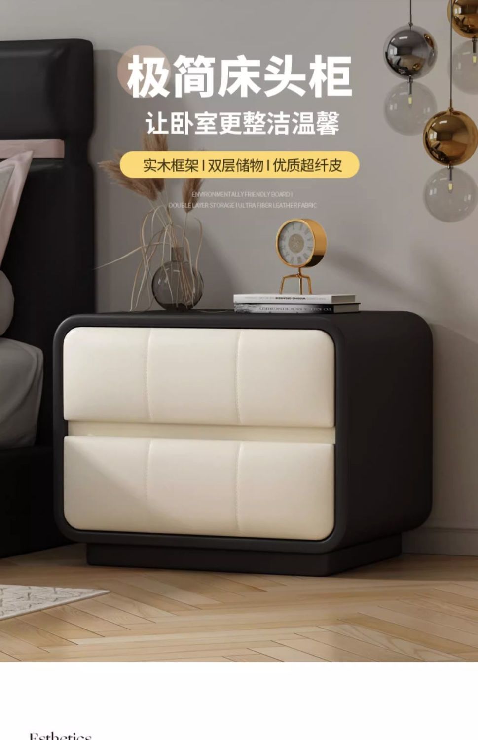 軟包牀頭櫃實木簡約牀邊櫃奶油風ins臥室儲藏櫃兒童房落地收納櫃