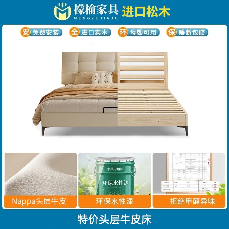 檬榆头层牛皮床现代简约1.8米双人床小户型卧室轻奢主卧榫卯婚床