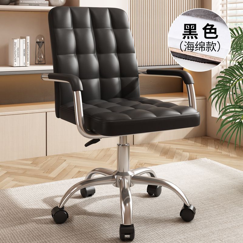 電腦椅舒適久坐家用辦公椅會議椅四腿靠背椅子學生宿舍座椅麻將椅