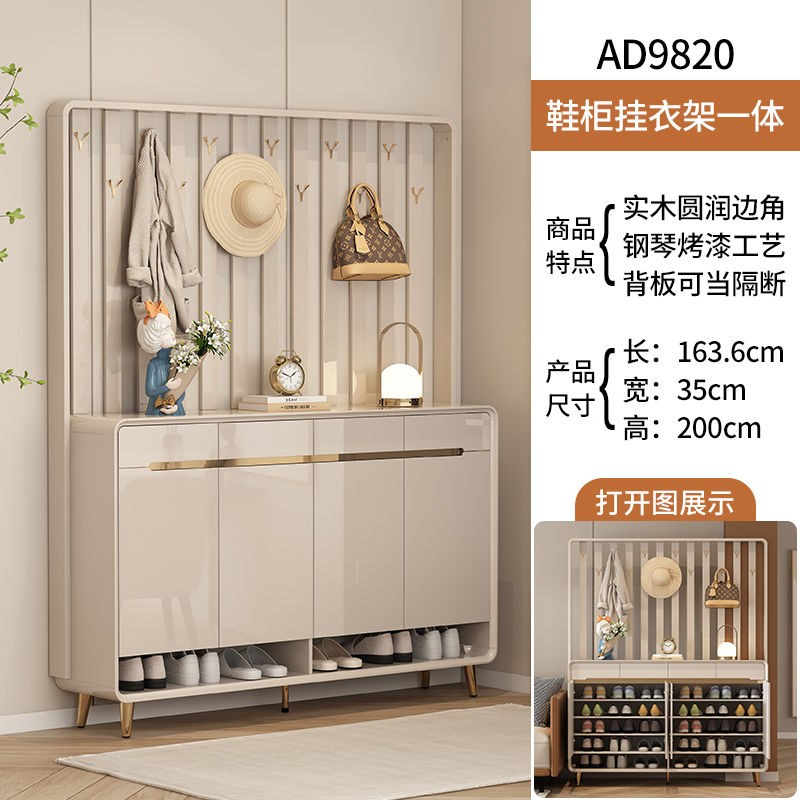 奶油风入户鞋柜家用门口带挂衣架一体简约现代客厅玄关隔断衣帽柜