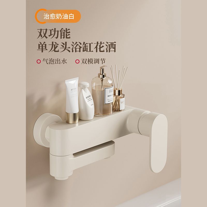 JMONWV奶油全銅白色淋浴花灑套裝衛生間家用增壓簡易沐浴分體浴缸