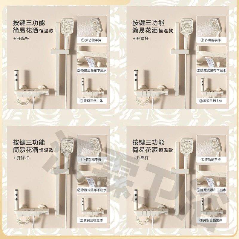 簡易太空鋁材質恆溫增壓淋浴花灑套裝無頂噴分體式衛生間簡易花灑