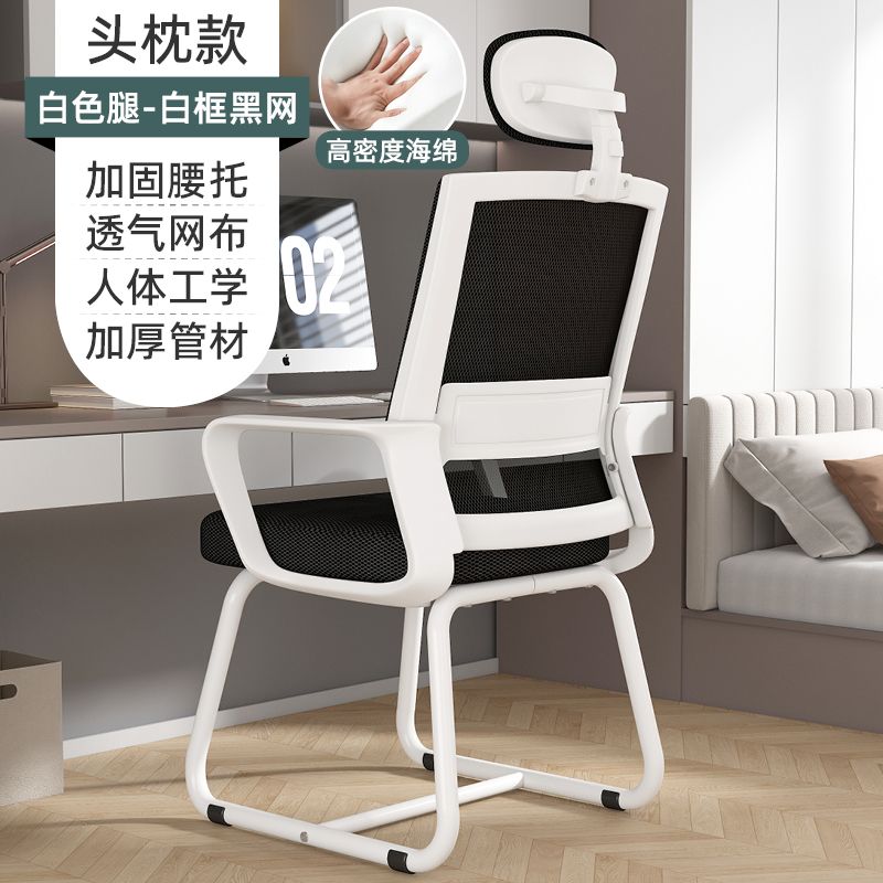 電腦椅家用辦公椅人體工學靠背椅久坐舒適學生學習椅辦公室會議椅