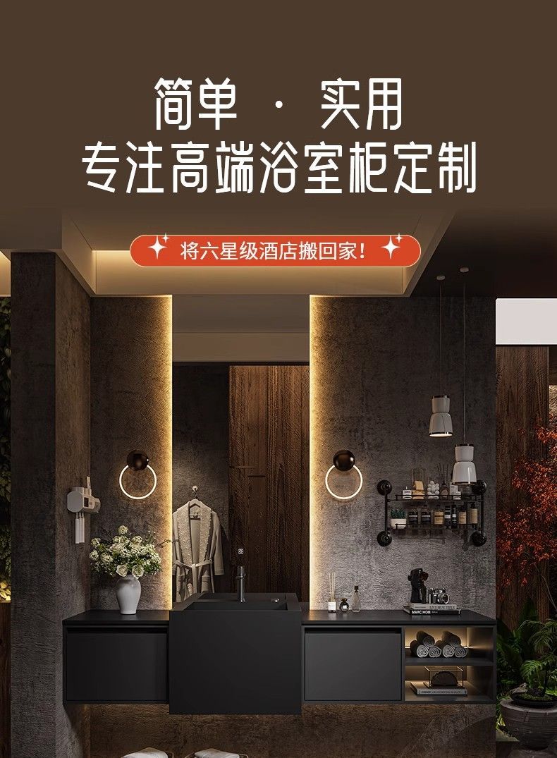 順金牛現代輕奢風浴室櫃組合巖板無縫一體盆酒店洗漱臺陶瓷洗臉盆