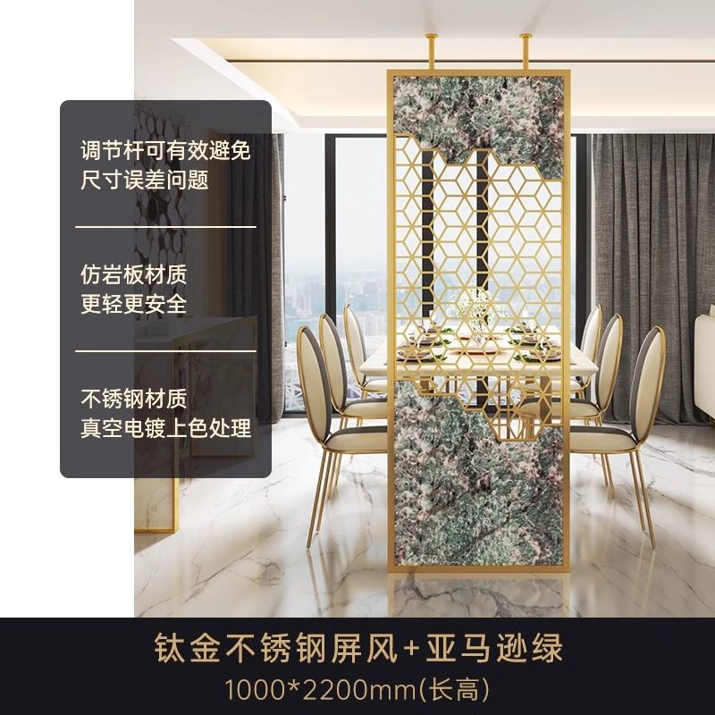 新中式不鏽鋼輕奢屏風現代簡約高端隔斷牆餐客廳入戶玄關裝飾定製
