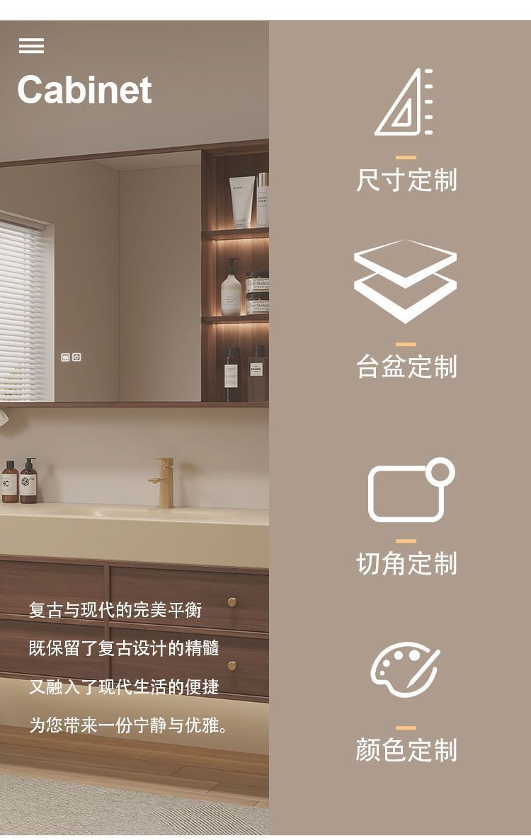 定製中古風浴室櫃奶油色巖板熱彎一體盆衛浴廁所浴室櫃組合洗手檯