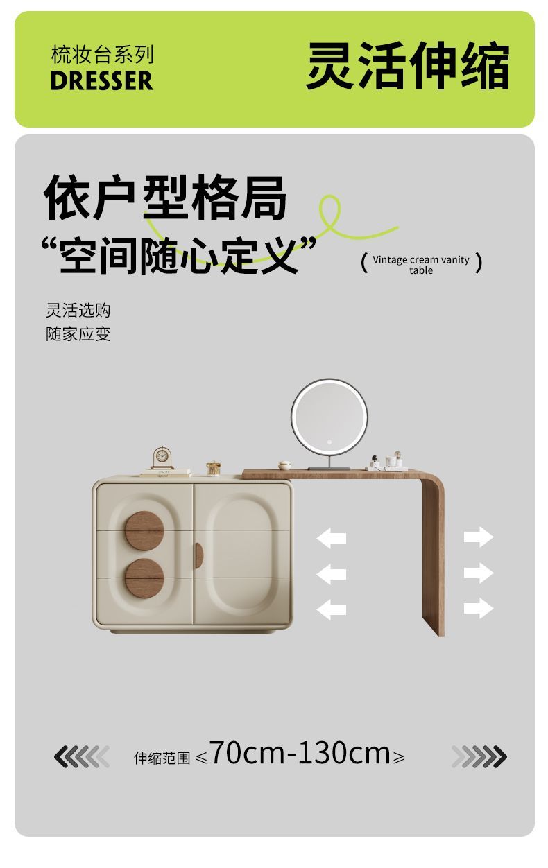 中古梳妝檯臥室現代簡約鬥櫃一體2026新款實木化妝桌小戶型奶油風
