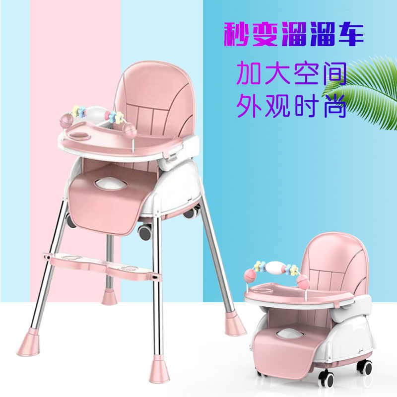 巴塞博多功能宝宝餐椅家用可折叠便携式婴儿吃饭凳