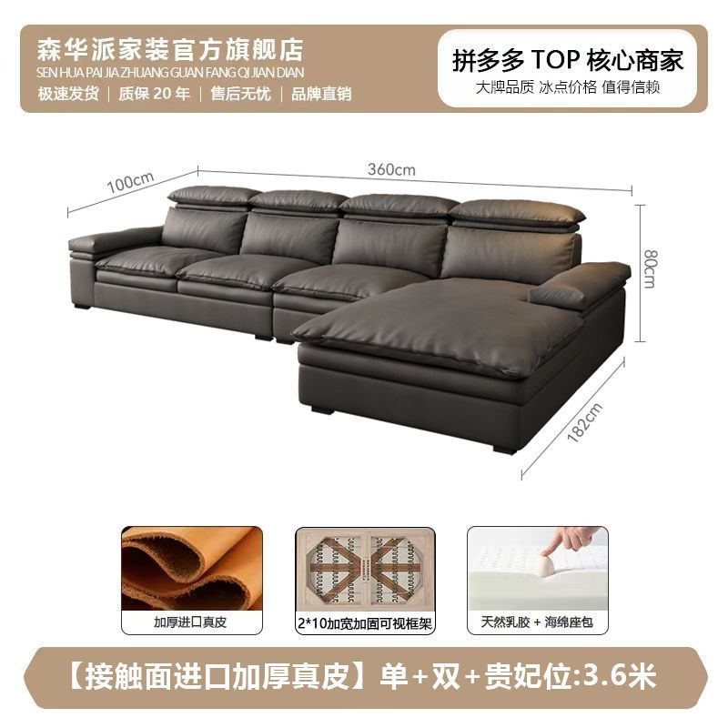 森华派意式极简真皮沙发客厅家用现代简约轻奢小户型羽绒沙发皮艺
