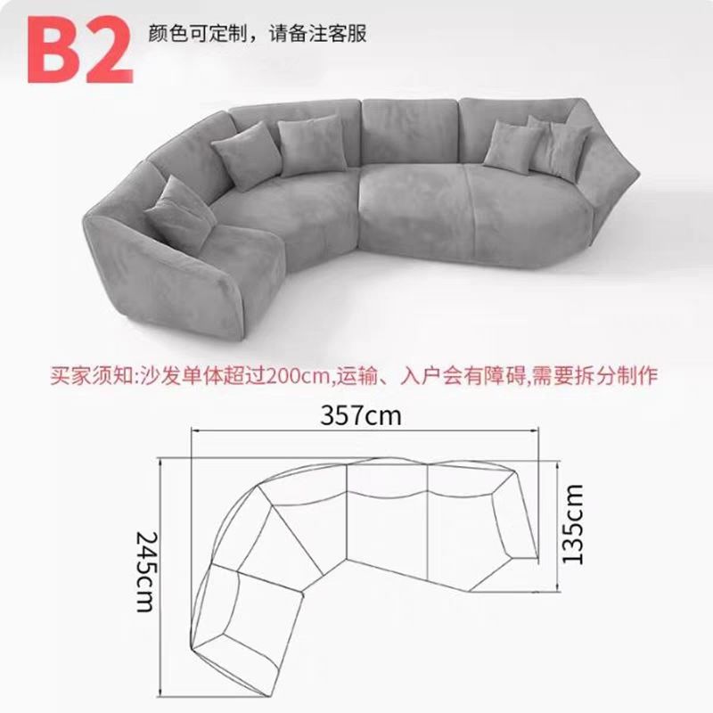 意式極簡花瓣沙發輕奢奶油風弧形異形防水耐髒磨砂麂皮絨布藝沙發