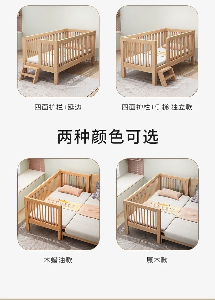純實木兒童拼接牀高護欄櫸木嬰兒牀加寬神器牀邊男孩女孩公主小牀