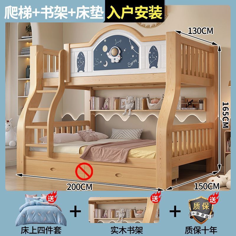 全实木上下床双层床两层上下铺多功能儿童床成人高低床母子双人床