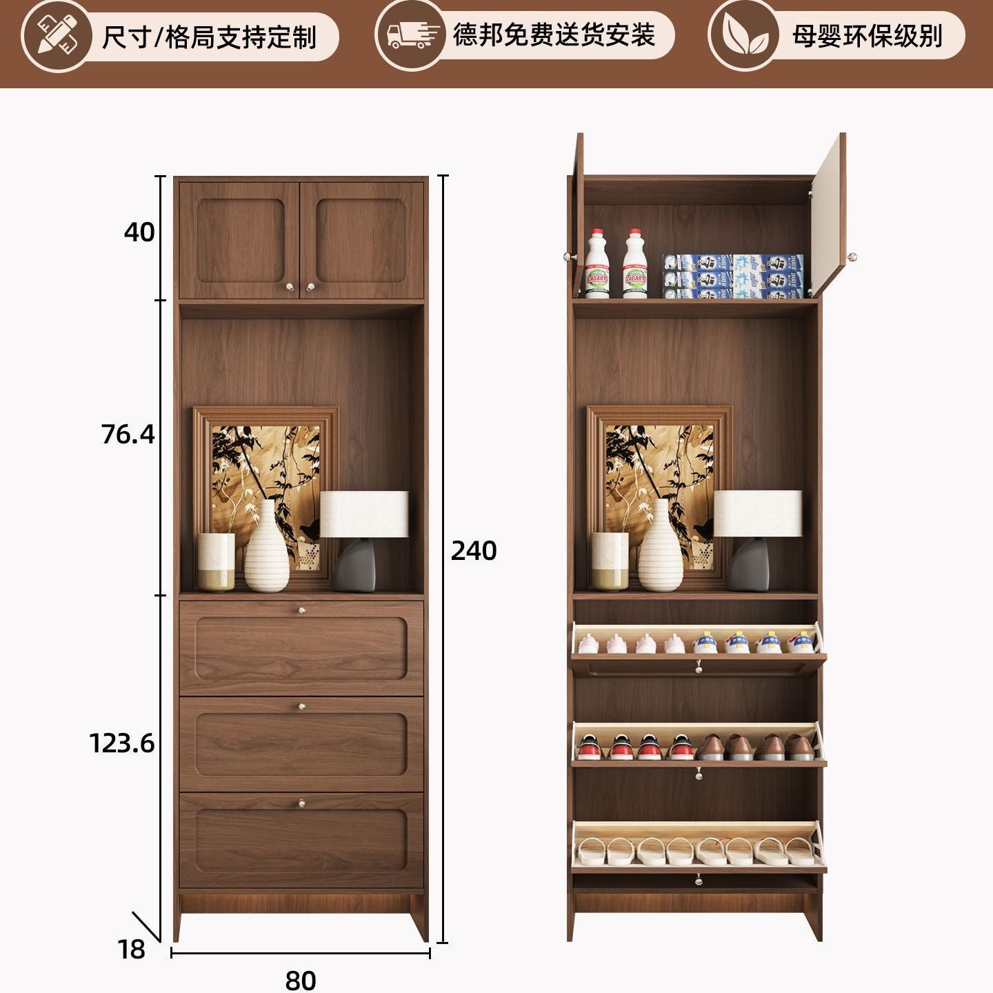 定製新款復古風超薄鞋櫃靠牆一體帶洞洞板儲物櫃家用門口入戶玄關