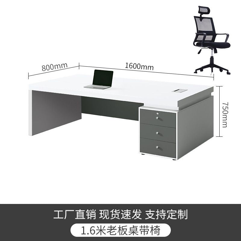 簡約現代單人辦公電腦書桌椅組合辦公室財務臺式桌行政主管大班臺