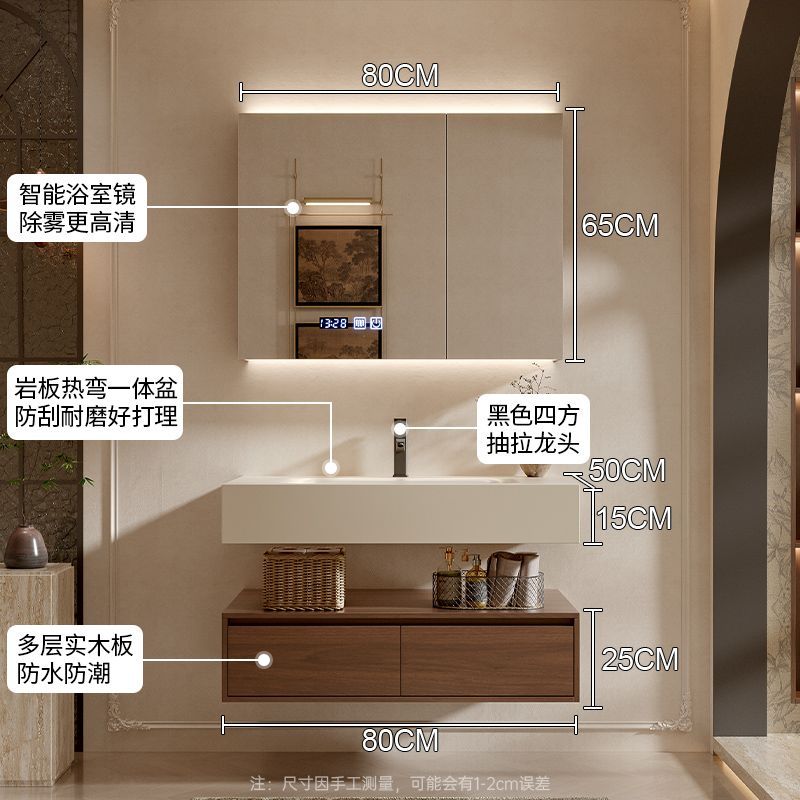 [莫頓]胡桃木巖板熱彎盆胡桃木中式風衛生間洗臉盆洗手池浴室櫃組合