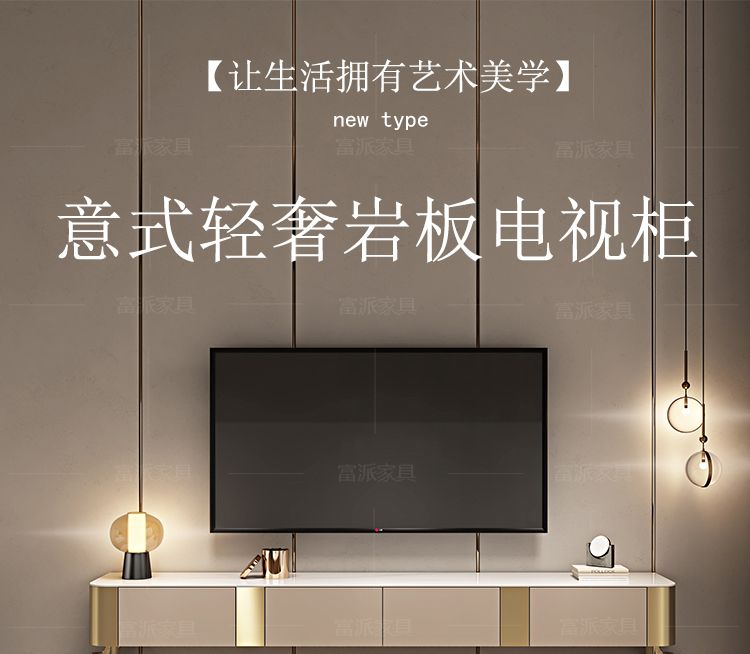 巖板電視機櫃茶几組合實木輕奢高端簡約現代客廳小戶型電視櫃懸浮