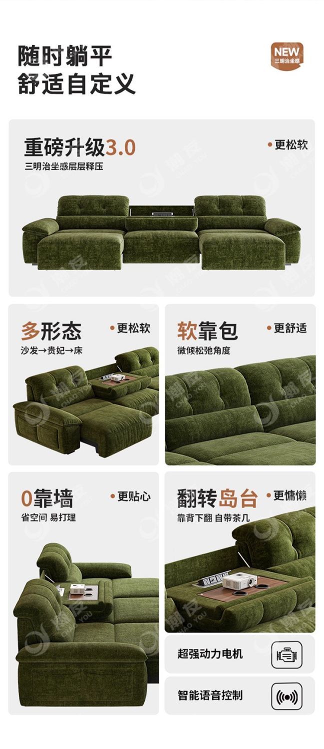 高端雪尼爾電動沙發牀客廳大小戶型多功能零靠牆可伸縮布藝沙發