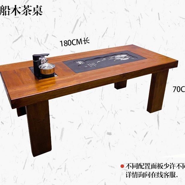 茶台实木老船木茶桌椅组合一桌五椅茶几泡茶桌子烧水壶一体办公室