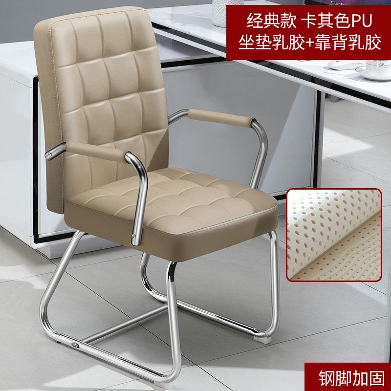 辦公椅家用職員弓形會議椅麻將椅簡約座椅轉椅人體工學椅子電腦椅