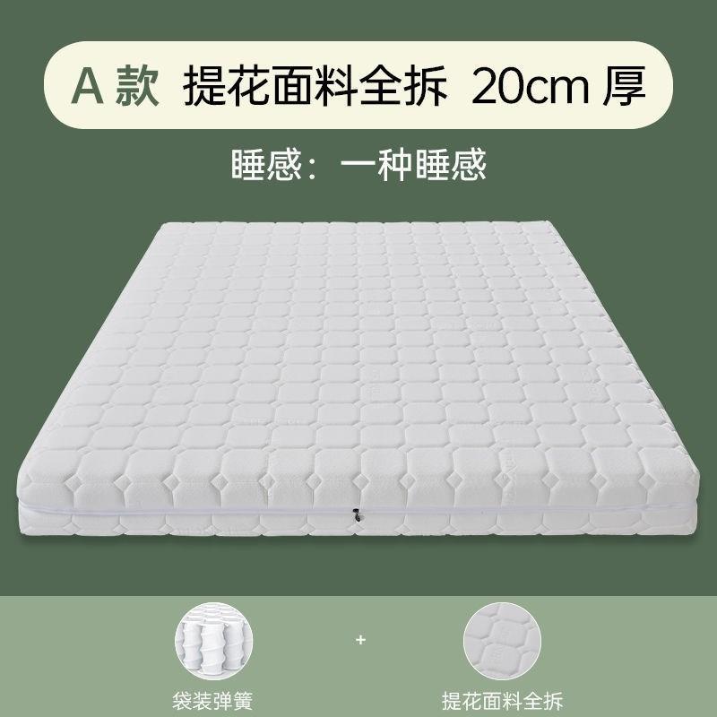 捲包牀墊真空壓縮p捲包彈簧牀墊全拆水洗乳膠牀墊軟墊