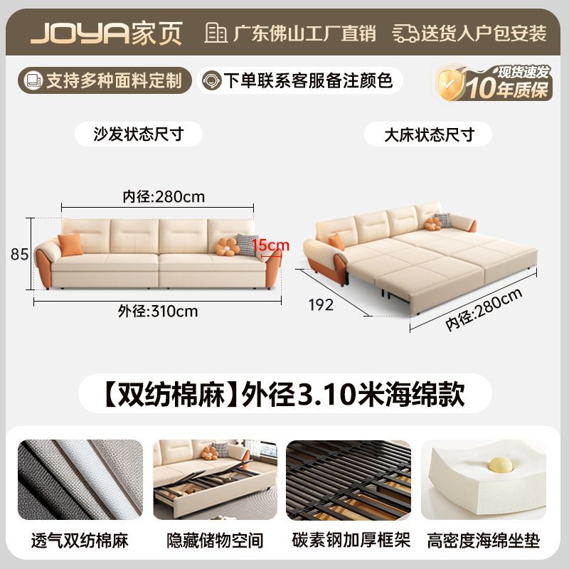 2025新款沙發牀多功能簡約現代小戶型客廳摺疊一體兩用儲物沙發牀