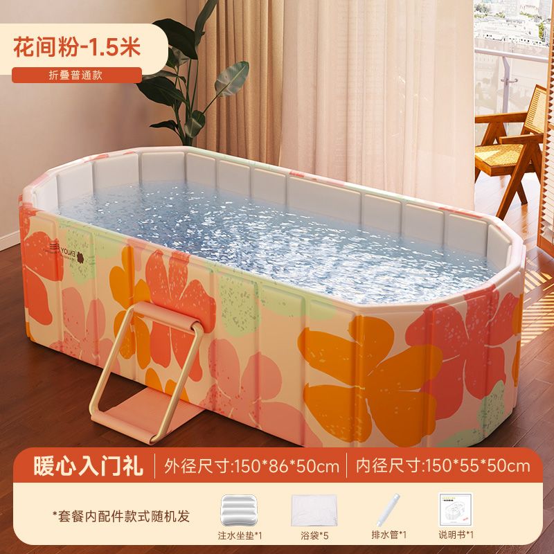 可摺疊浴缸成人家用汗蒸浴桶大人全身泡澡桶汗蒸大號兒童洗澡盆