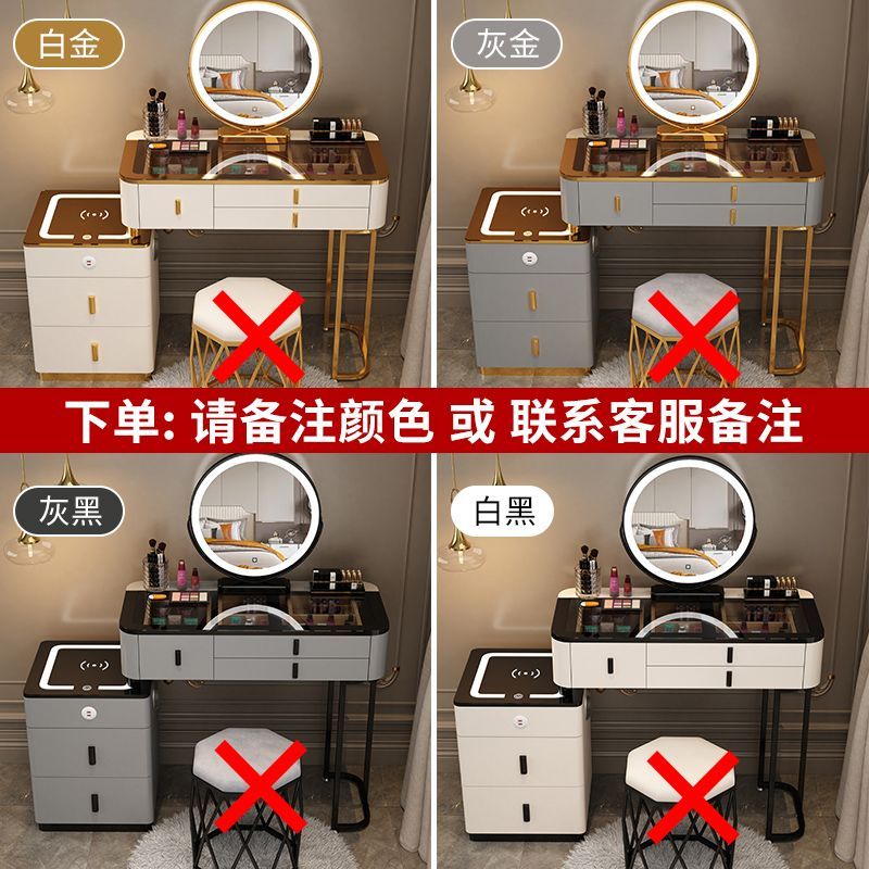 智能梳妆台无线充电轻奢北欧卧室化妆台现代简约多功能实木化妆桌