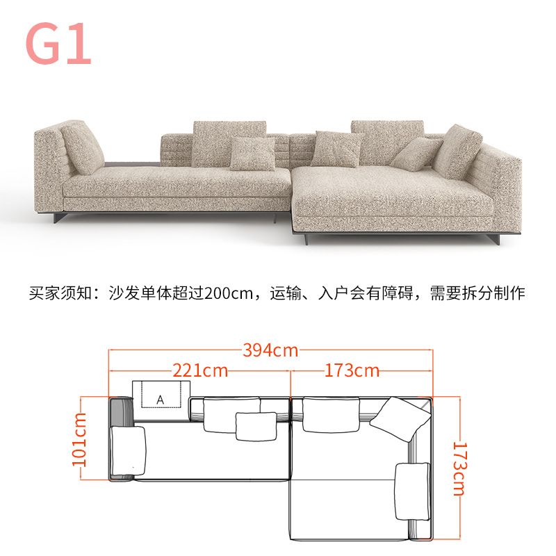 新款意式輕奢布藝沙發u型現代簡約別墅客廳轉角棉麻極簡組合沙發