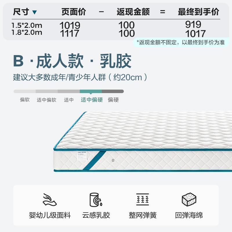 【限量搶購】睡眠獨立彈簧牀墊記憶棉軟墊可拆洗捲包