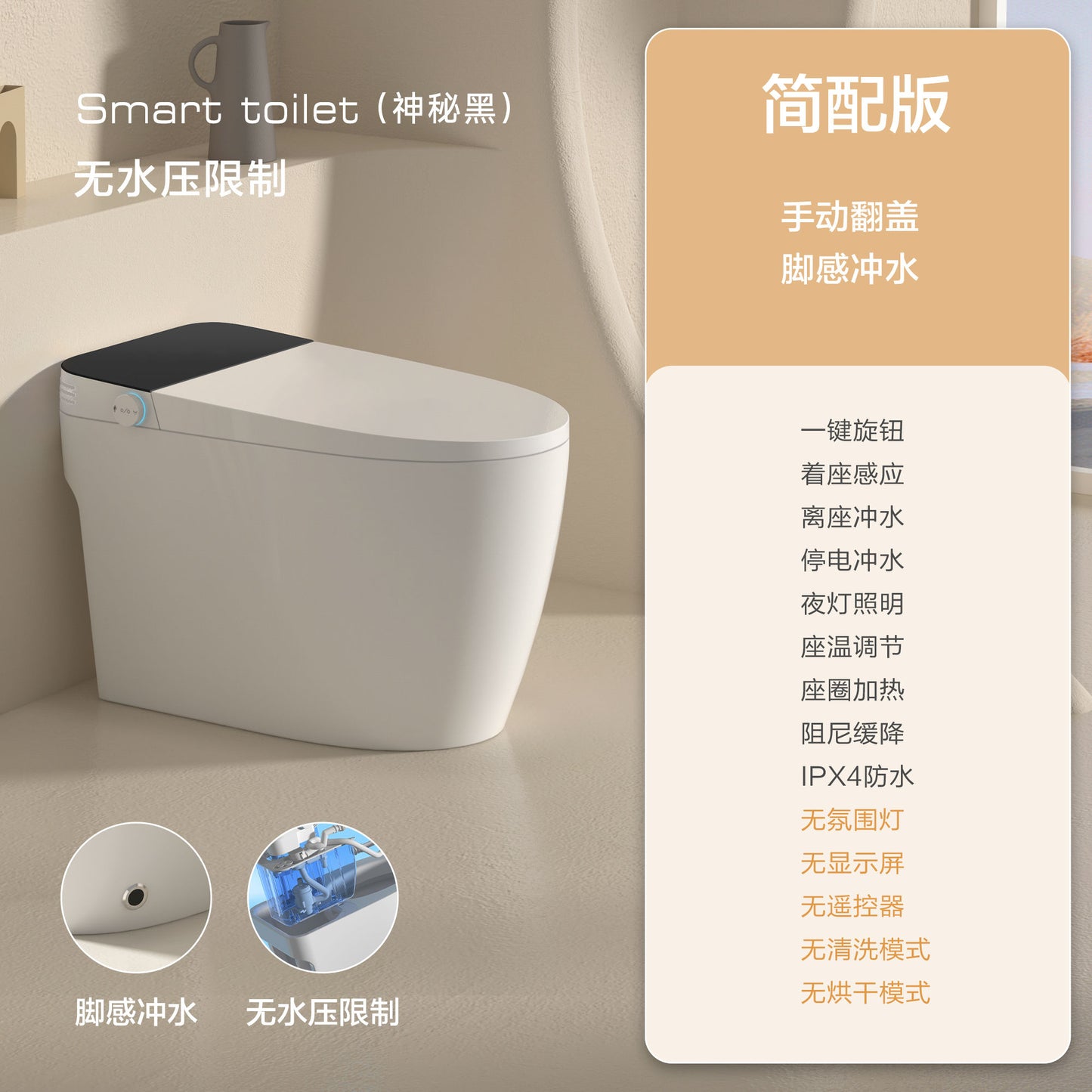 厂家直销正品智能马桶家用超大口径虹吸式强劲冲力污水呀限制座便