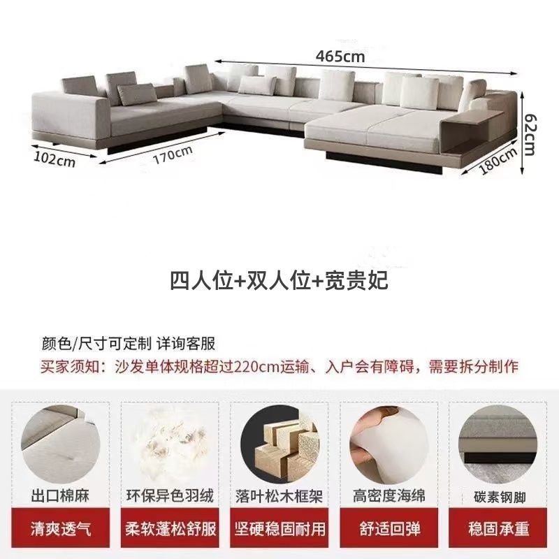 康納利意式飛機翼棉麻沙發新中式別墅大平層客廳可拆洗U型大沙發