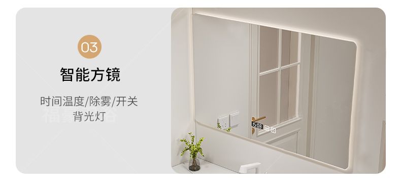 奶油風實木烤漆巖板熱彎一體盆浴室櫃組合智能衛生間洗漱臺洗臉盆