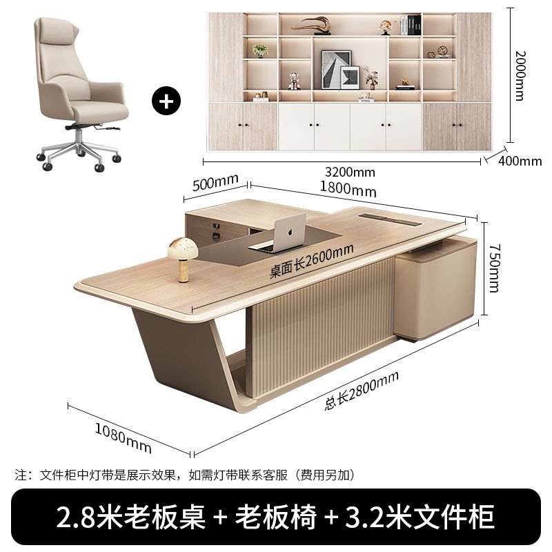 聚风尚老板桌办公桌简约现代一整套简约现代大班台总裁办公桌