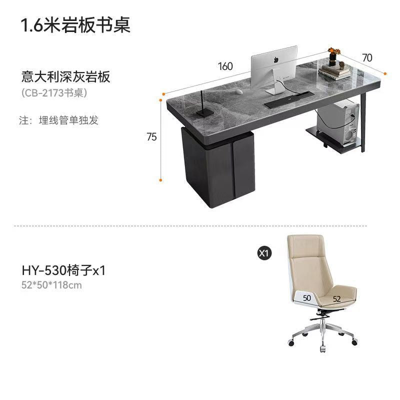 意式極簡巖板書桌輕奢現代高級感客廳家用辦公寫字檯書房電腦桌子
