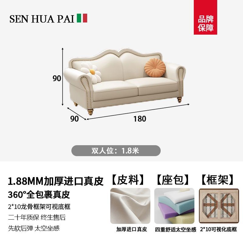 森华派简约欧式客厅轻奢真皮沙发大小户型三人直排奶油风皮艺沙发