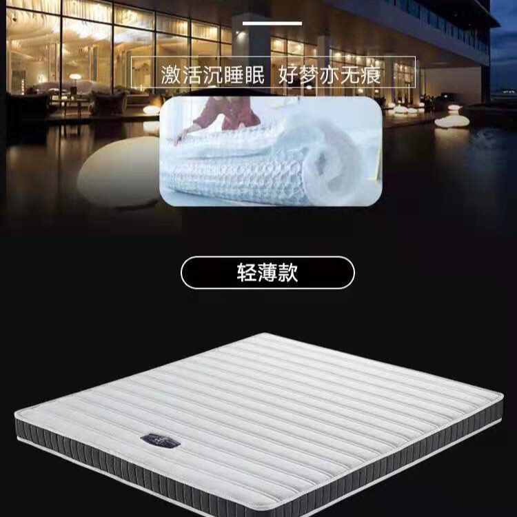 席夢思牀墊2米獨立彈簧真空壓縮捲包乳膠軟墊摺疊牀墊上樓無憂