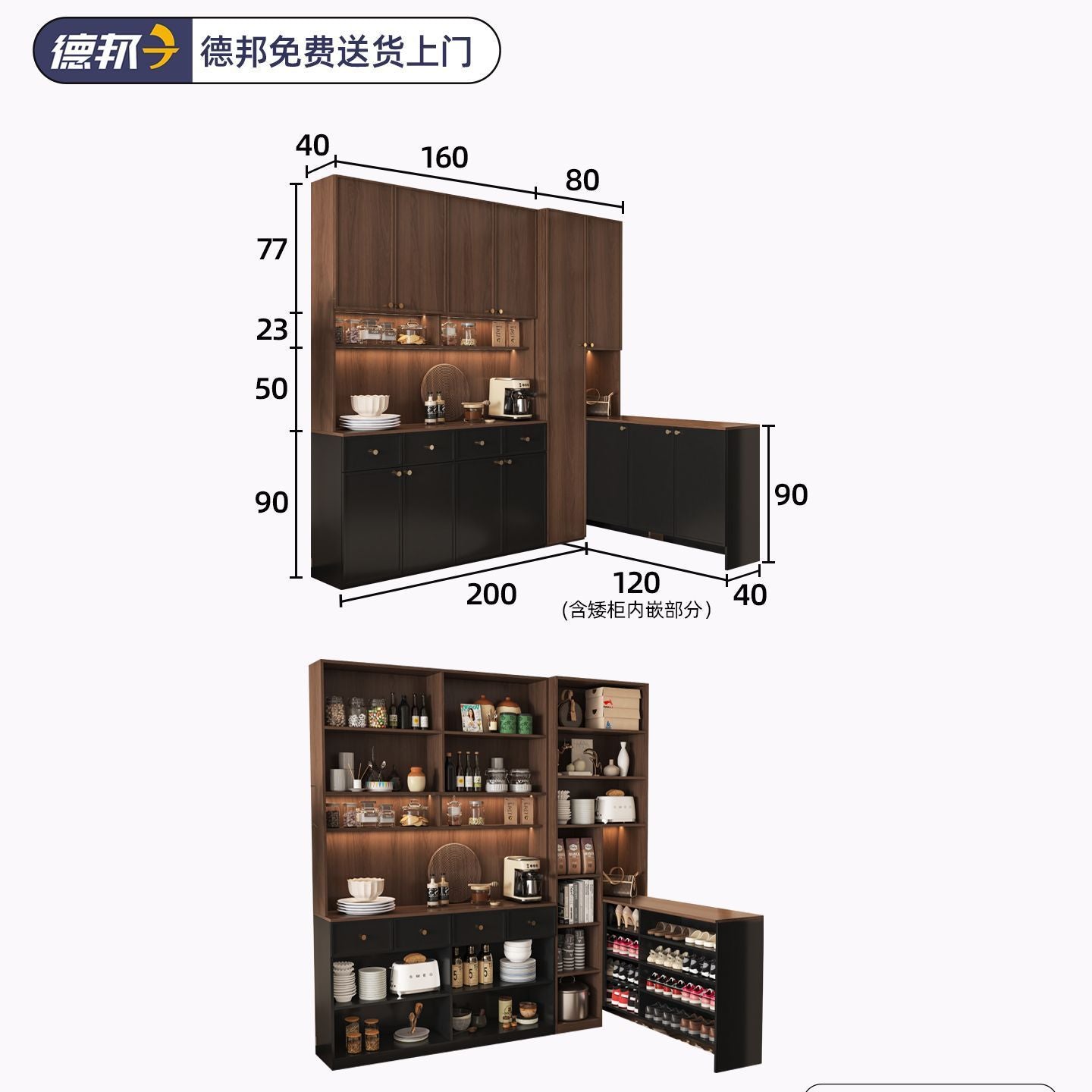 定製鞋櫃餐邊櫃一體靠牆儲物櫃玄關轉角櫃家用客廳置物櫃酒櫃