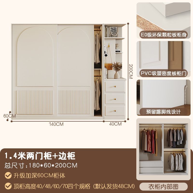 奶油風法式推拉門網紅家用白色櫃子經濟型高檔小戶型簡約大衣櫥
