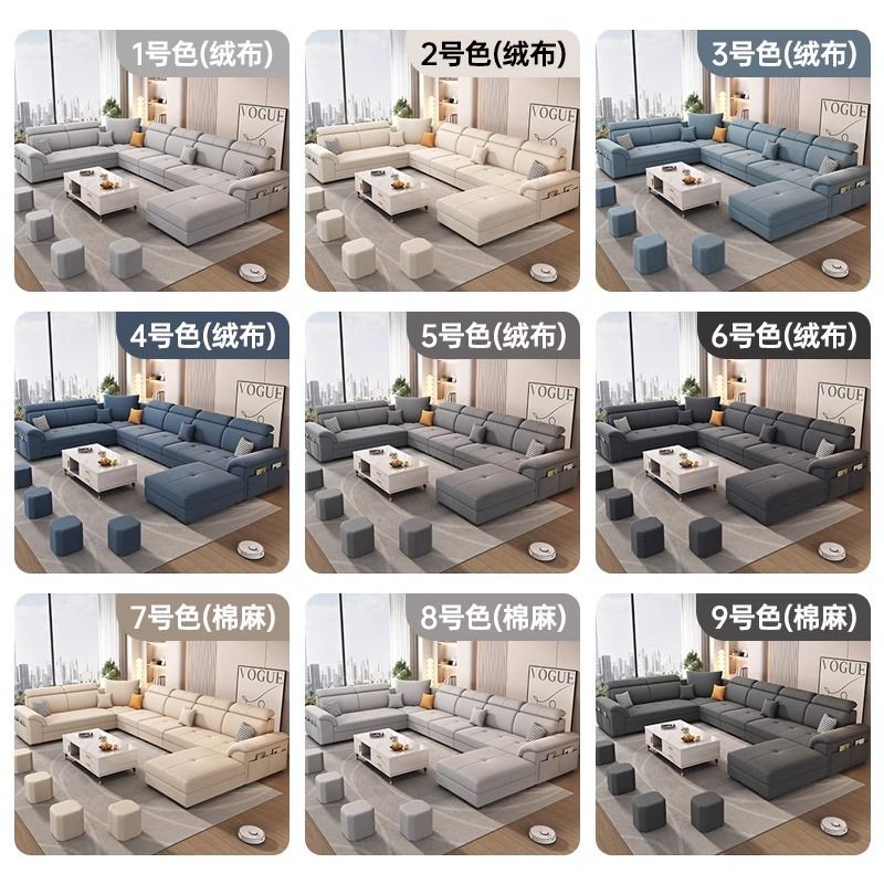 现代简约布艺沙发网红奶油风棉麻家用客厅大中小户型转角沙发组合