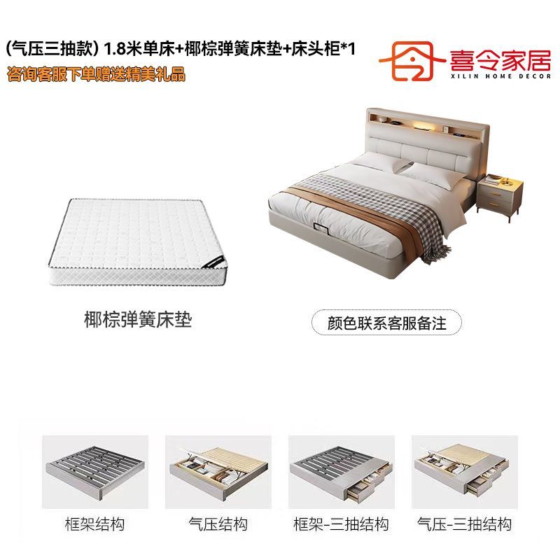 喜令家居现代极简床家用双人主卧床软包齐边小户型多功能储物婚床
