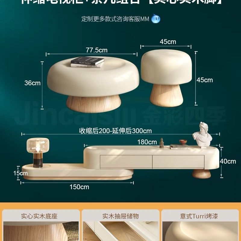 設計師高端法式奶油實木組合茶几伸縮電視櫃落地客廳收納櫃小戶型