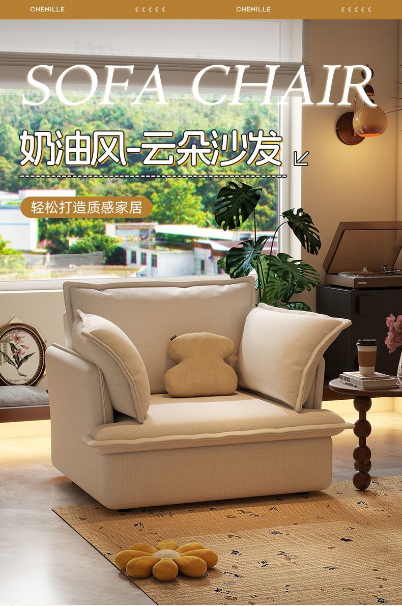 沙發椅現代簡約網紅設計師單人懶人沙發家用客廳小戶型復古休閒椅