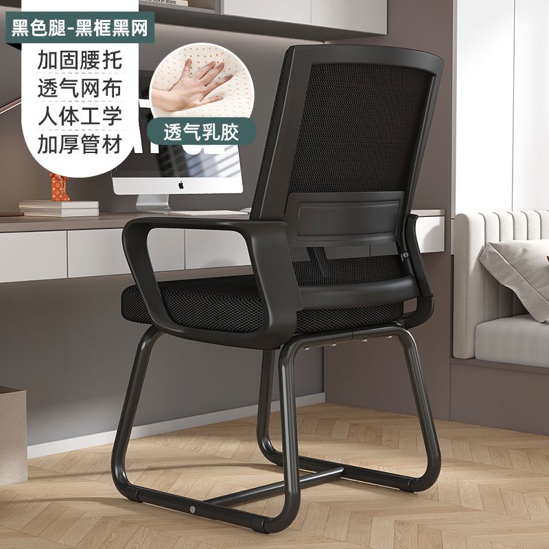 電腦椅家用辦公椅人體工學靠背椅久坐舒適學生學習椅辦公室會議椅