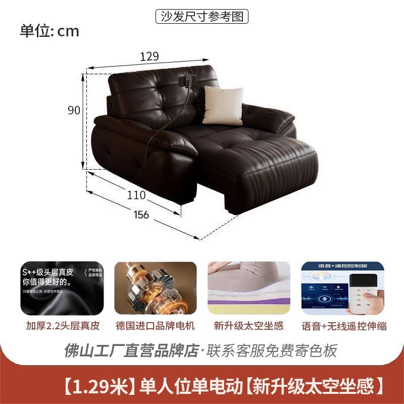 雲朵真皮電動功能沙發客廳多功能伸縮零靠牆直排簡約可躺可睡沙發