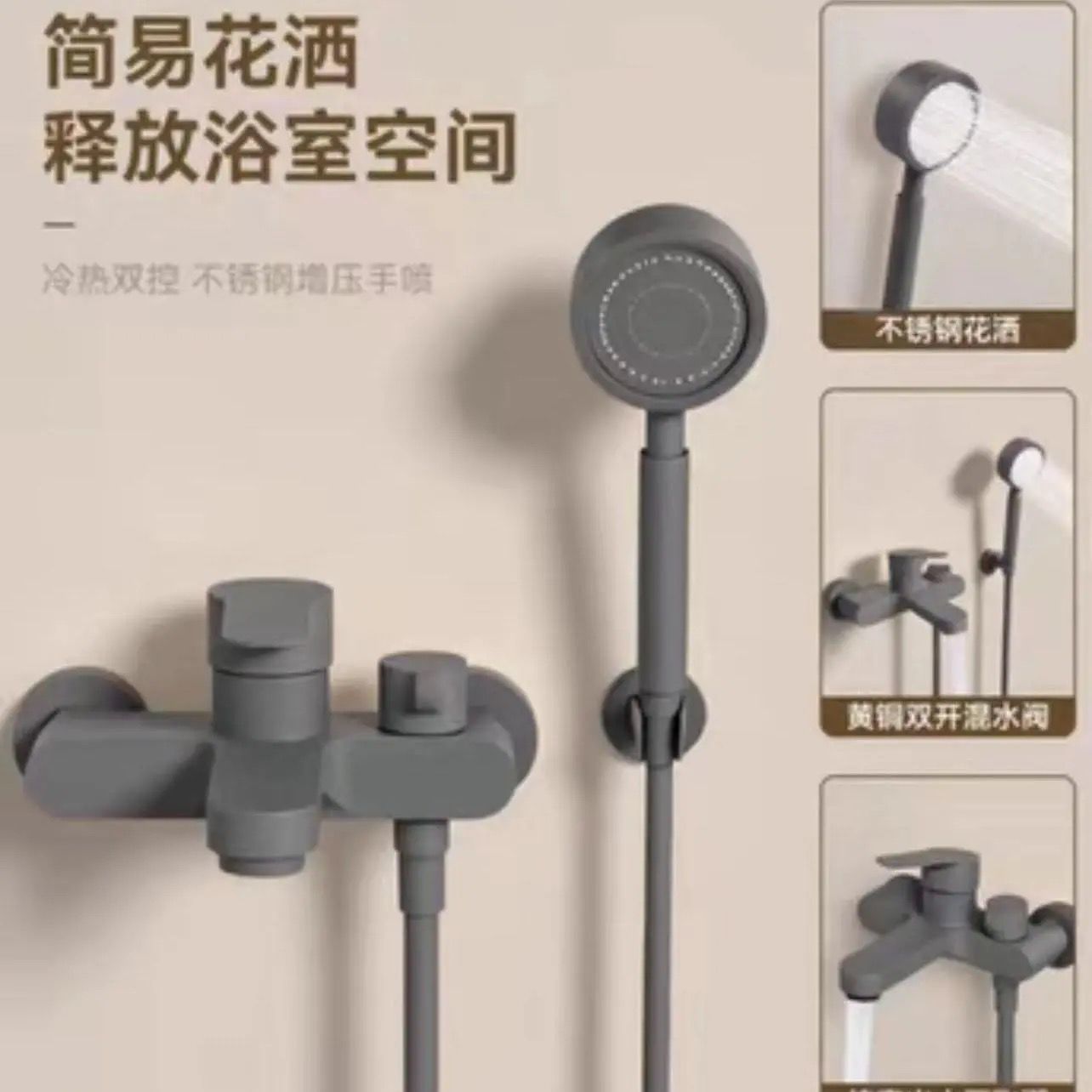 正品奶油白簡易淋浴花灑套裝家用衛生間分體式全銅淋浴器浴室增壓
