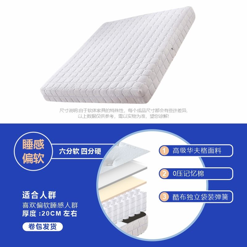 全拆洗式捲包牀墊席夢思家用軟墊1.8m獨立彈簧乳膠軟硬可調節定製